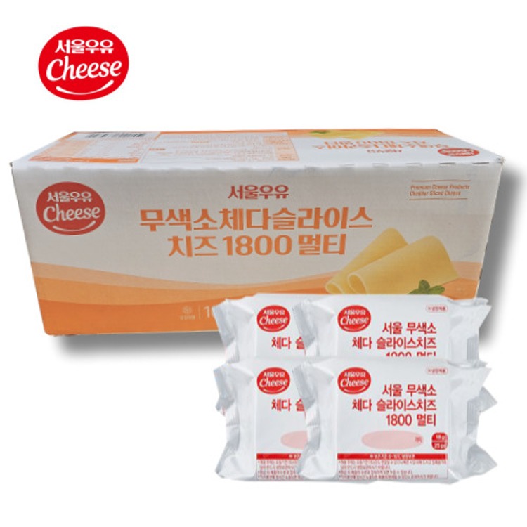 서울우유 체다 슬라이스 무색소 1800g